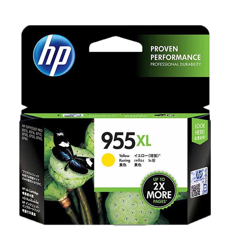 惠普(HP)L0S69AA 955XL彩色 黄色墨盒高容 (墨盒/墨水)(适用 HP 8210 8710 8730)