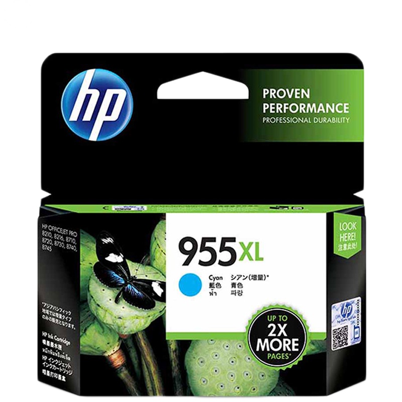 惠普(HP)L0S63AA 955XL 彩色青色墨盒高容(墨盒/墨水) (适用 HP 8210 8710 8730)