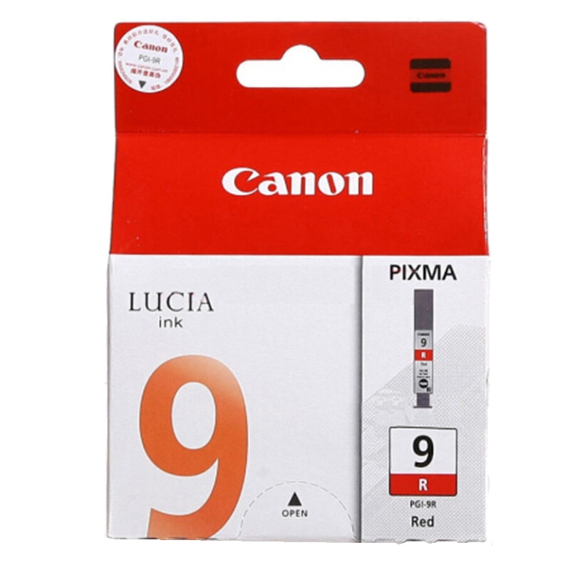 佳能(Canon) PGI-9 墨盒 适用iX7000/Pro9500MarkII/Pro9500/MX7600