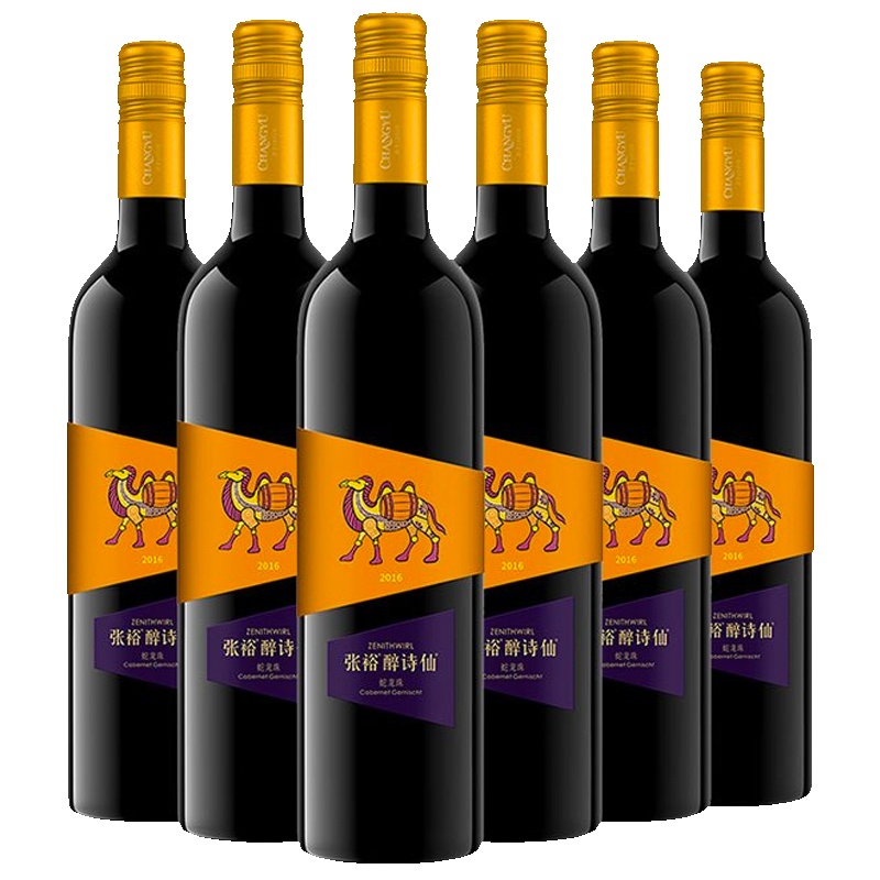 张裕(CHANGYU) 醉诗仙蛇龙珠干红葡萄酒 红酒 750ml*6瓶 整箱装