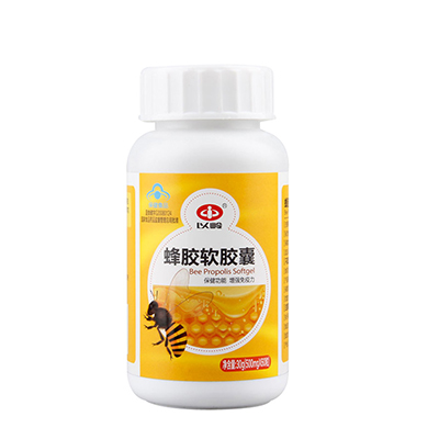 买一赠一]以岭 蜂胶软胶囊 500mg*60粒 蜂胶 增强免疫 保健品 瓶装