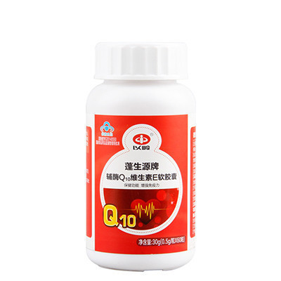 买一赠一]以岭牌 辅酶Q10维生素E软胶囊 0.5g/粒*60粒 增强免疫 保健品 瓶装