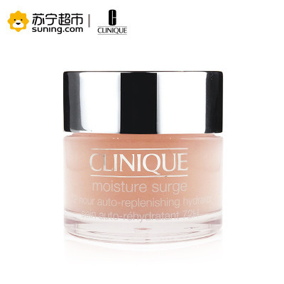 倩碧(CLINIQUE)水嫩保湿润肤霜 50ml 澎湃水润 强力补水