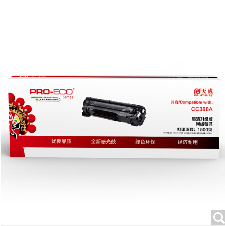 天威（PRINT－RITE）88a硒鼓易加粉CC388A适用惠普388a M1136 M126A m1213nf墨盒