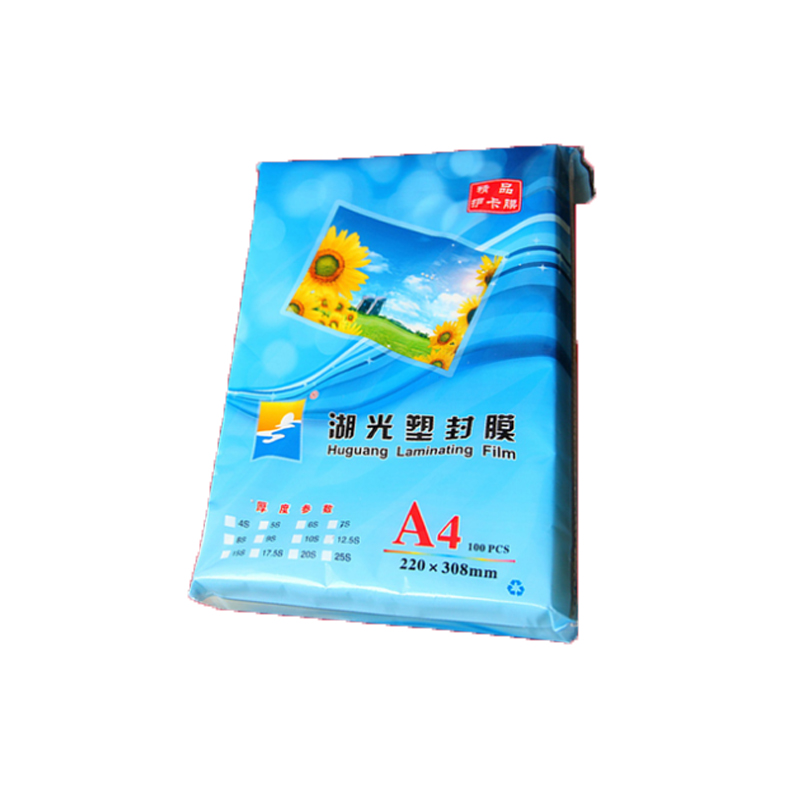 湖光塑封膜4R过塑膜照片膜6c过胶膜塑封纸热封膜菜单护卡膜100张