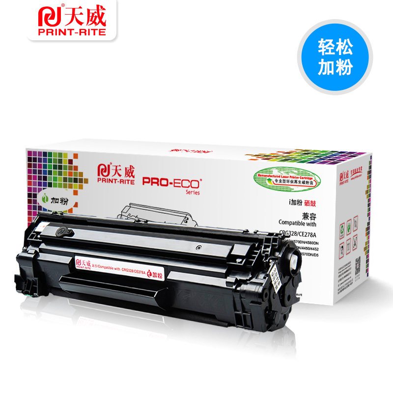 天威(PRINT-RITE) 329黑色硒鼓 适用于佳能7010C