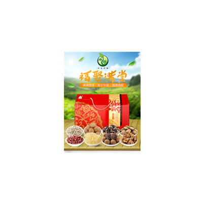禾煜 福聚满堂礼盒 1805g