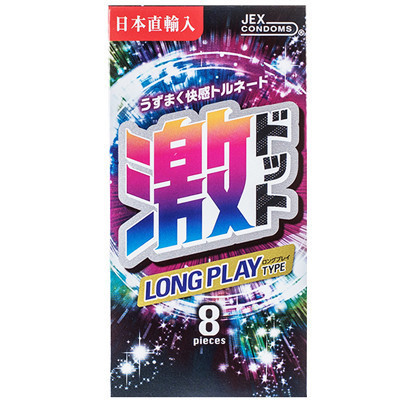 激 Long Play 捷古斯(JEX)日本进口避孕套 耐力水溶啫喱 G点刺激 螺旋大颗粒