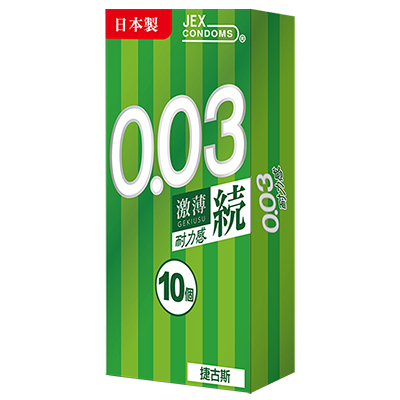捷古斯(JEX)日本进口避孕套 超薄003 耐力感 玻尿酸安全套 10只装 男用情趣计生用品