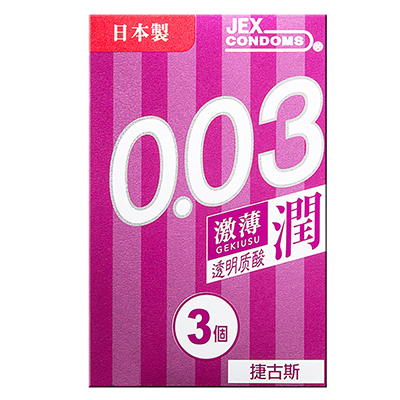 捷古斯(JEX)日本进口避孕套 超薄003 透明质酸 润滑 3只装 中号 安全套 男用成人计生用品