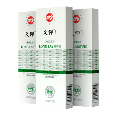 [2018新款正品]倍力乐久仰威猛版2盒共18只装 倍久避孕套男用情趣安全套