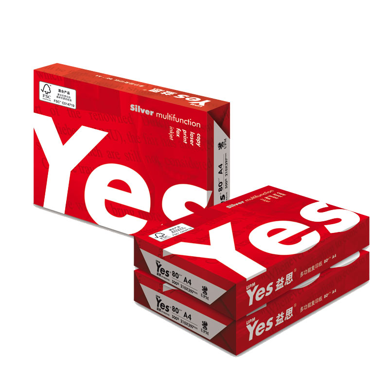 益思 高白复印纸 80克 A3 500张/包 5包/箱 红色包装