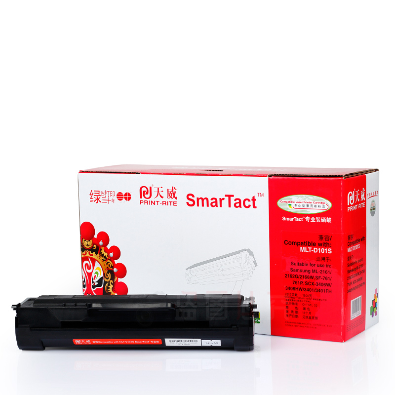 天威(PRINT-RITE) 硒鼓 MLT-D103S 适用于:三星(SAMSUNG)MLT-D103S