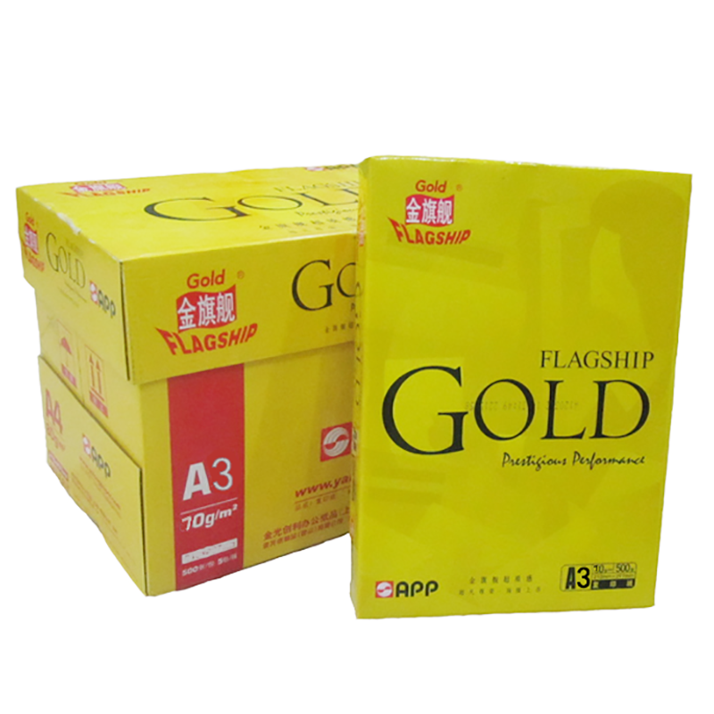 金旗舰 金光系列 500张/包 5包/箱 复印纸 70G A3 (单位:箱)