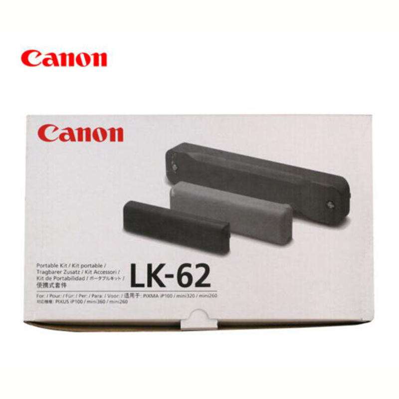 佳能(Canon) IP110 电池 便携式电池LK-62 IP110 I100专用原装电池