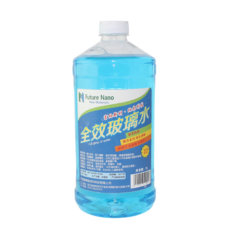 Futurenano富纳新材全效玻璃水2L(-10度)汽车玻璃水 挡风玻璃清洁液 清除鸟粪虫胶 润滑雨刮 净含量2L