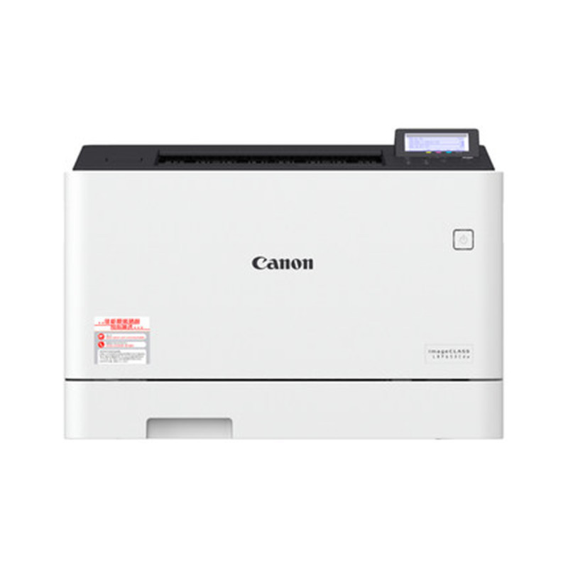 佳能(Canon)ic LBP653Cdw 激光彩色打印机