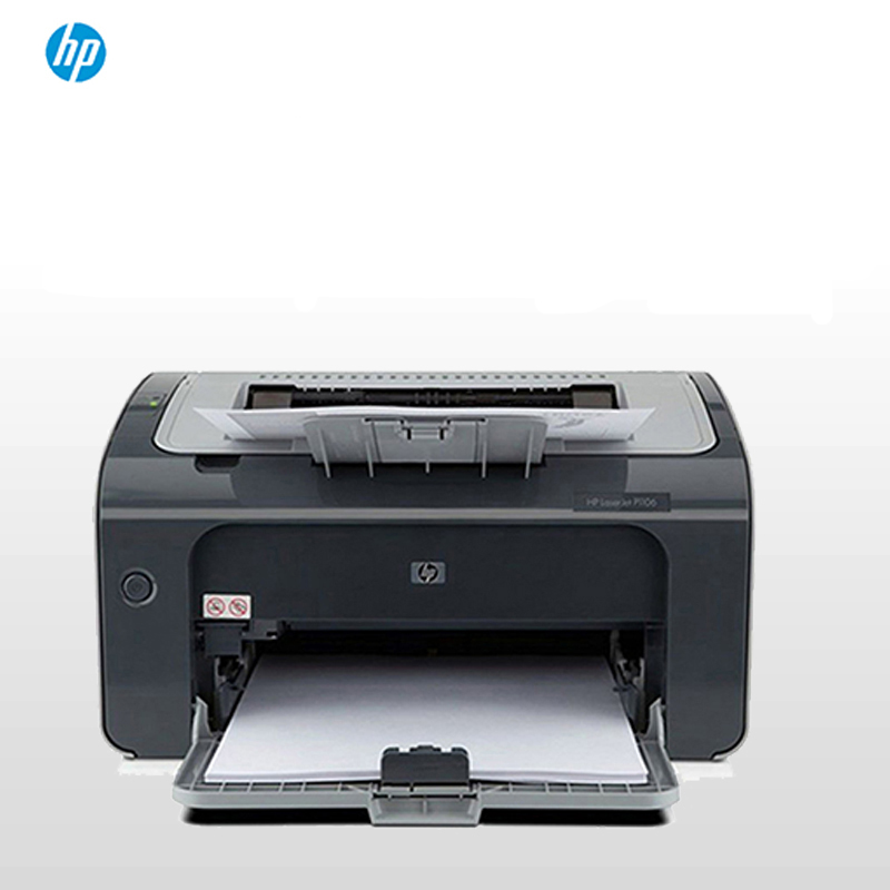 惠普(HP)LaserJet Pro P1106 黑白激光打印机(A4打印,小型商用打印机)