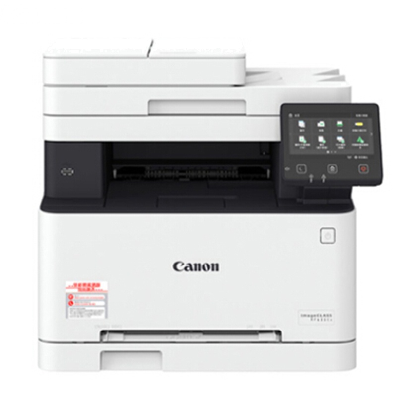 佳能Canon iC MF635Cx 彩色激光多功能一体机