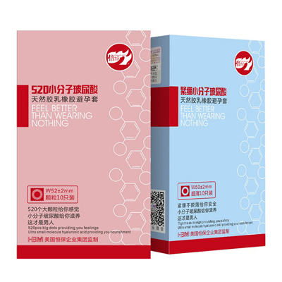 倍力乐(beilile)玻尿酸520颗粒小分子安全套5盒装标准款10只装 带刺狼牙浮点螺纹大颗粒情趣套