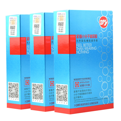 倍力乐玻尿酸紧绷小分子避孕套3盒装 持久润滑滋养私处G点大颗粒超薄紧绷安全套子