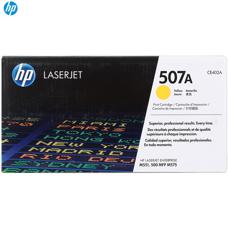 惠普(HP)CE402A(507A)黄色硒鼓 (适用 HP LaserJet M551n M575dn M575fw)