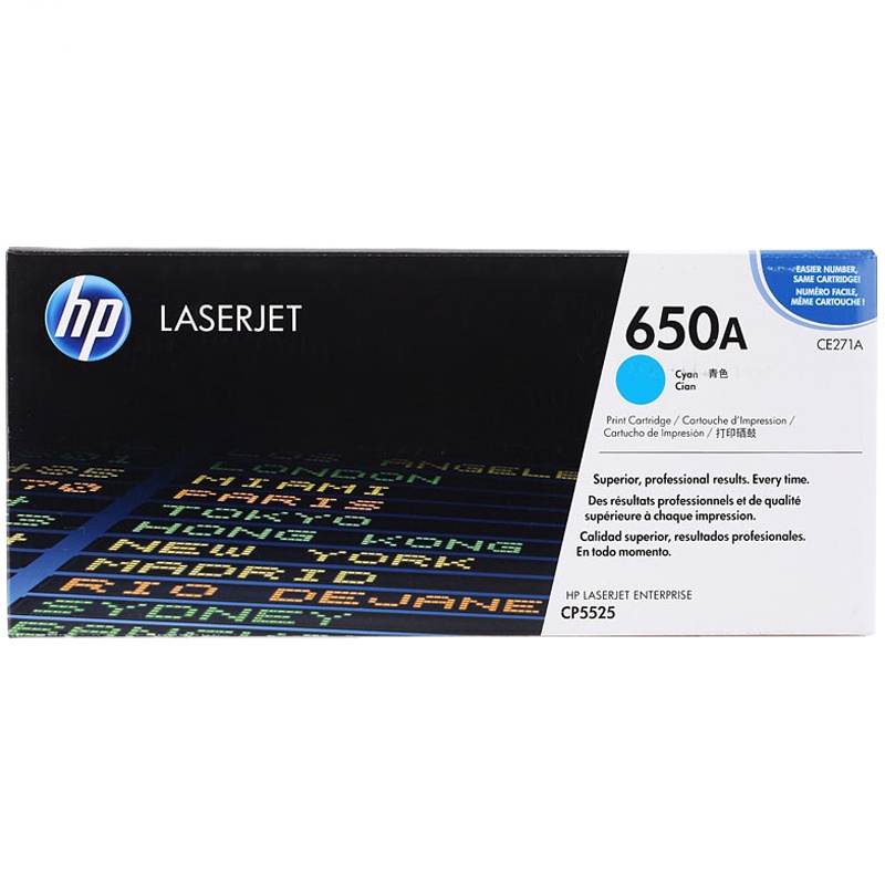 惠普（HP）CE271A （650A）彩色硒鼓 青色 （硒鼓/粉盒）