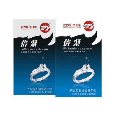 倍力乐倍紧避孕套3盒装 小号紧绷超薄情趣安全套 光面男用阴蒂刺激超薄紧致不脱落