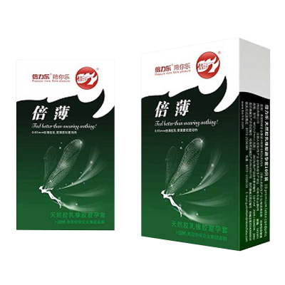 倍力乐(beilile)倍薄避孕套3盒装 中号大油量超薄款润滑光面安全套10只装 成人情趣计超薄安全套情趣用品