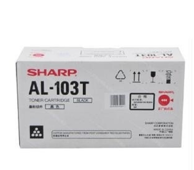 夏普(Sharp)AL-103T粉盒