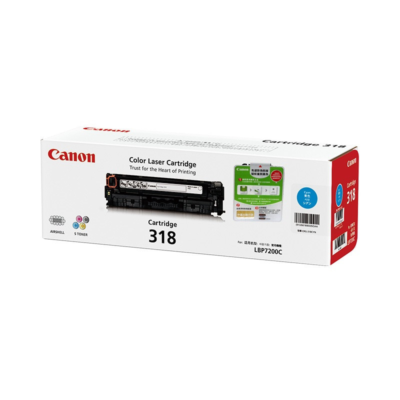 佳能(Canon) LBP 7660Cdn/7200Cdn/7200Cd A4彩色激光打印机原装耗材CRG318 C 青