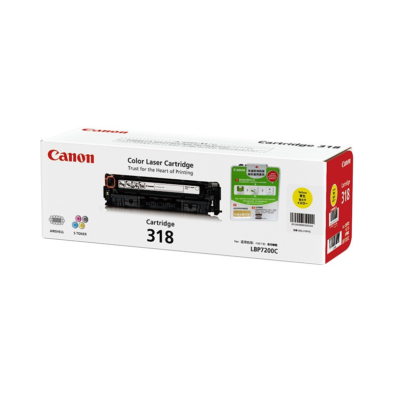 佳能(Canon) LBP 7660Cdn/7200Cdn/7200Cd A4彩色激光打印机原装耗材CRG318 Y 黄
