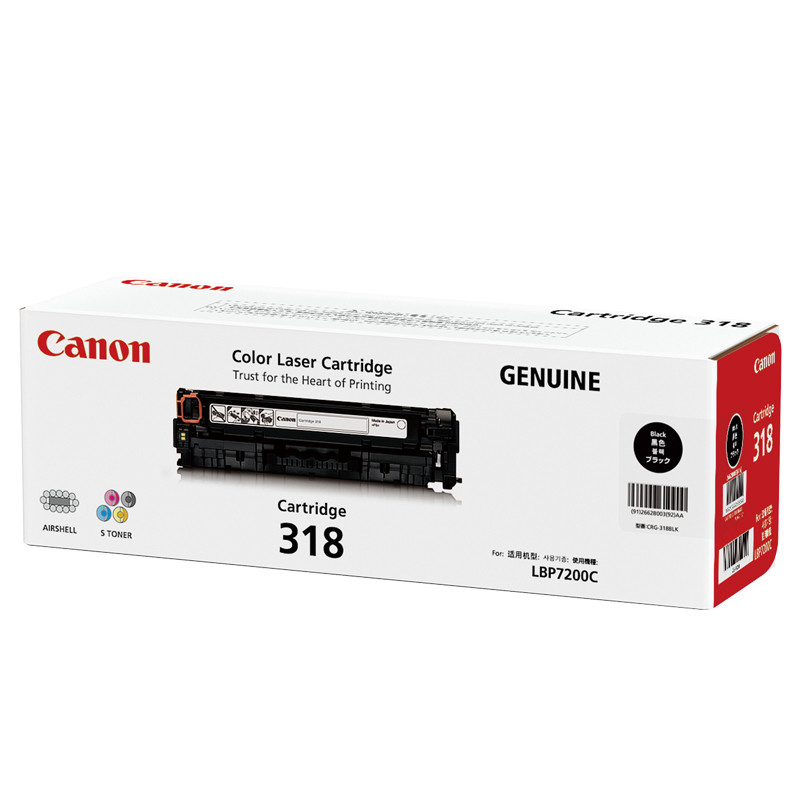 佳能(Canon) LBP 7660Cdn/7200Cdn/7200Cd A4彩色激光打印机原装耗材CRG318 黑
