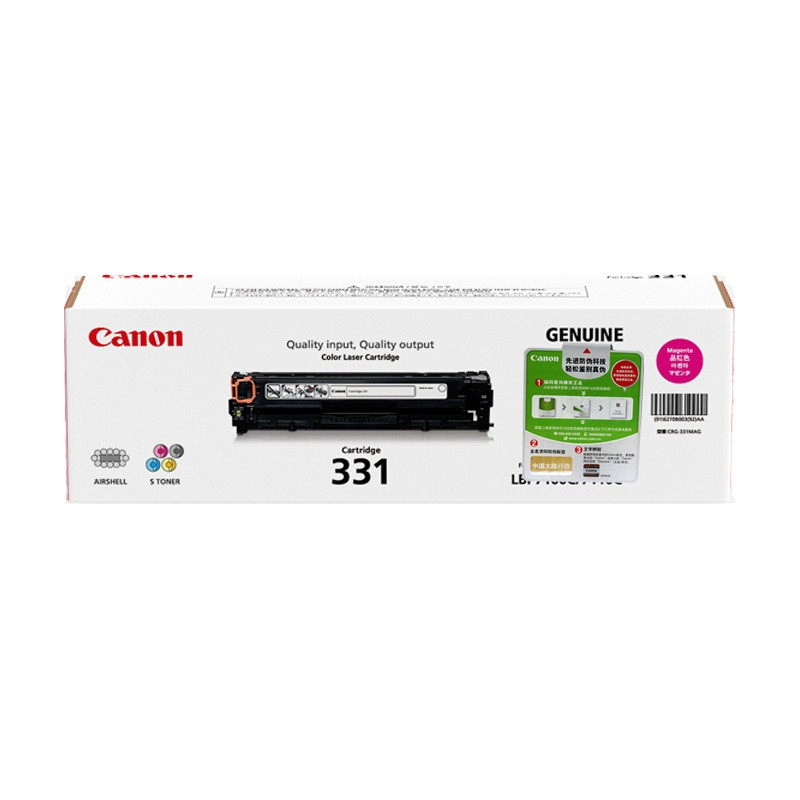 佳能(Canon) LBP 7110Cw/7100Cn A4彩色激光打印机原装耗材 CRG331 M 红