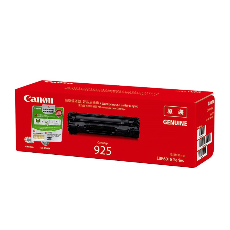 佳能(Canon) LBP 6018W 6018L A4黑白激光打印机 无线网络打印机 原装耗材 CRG925