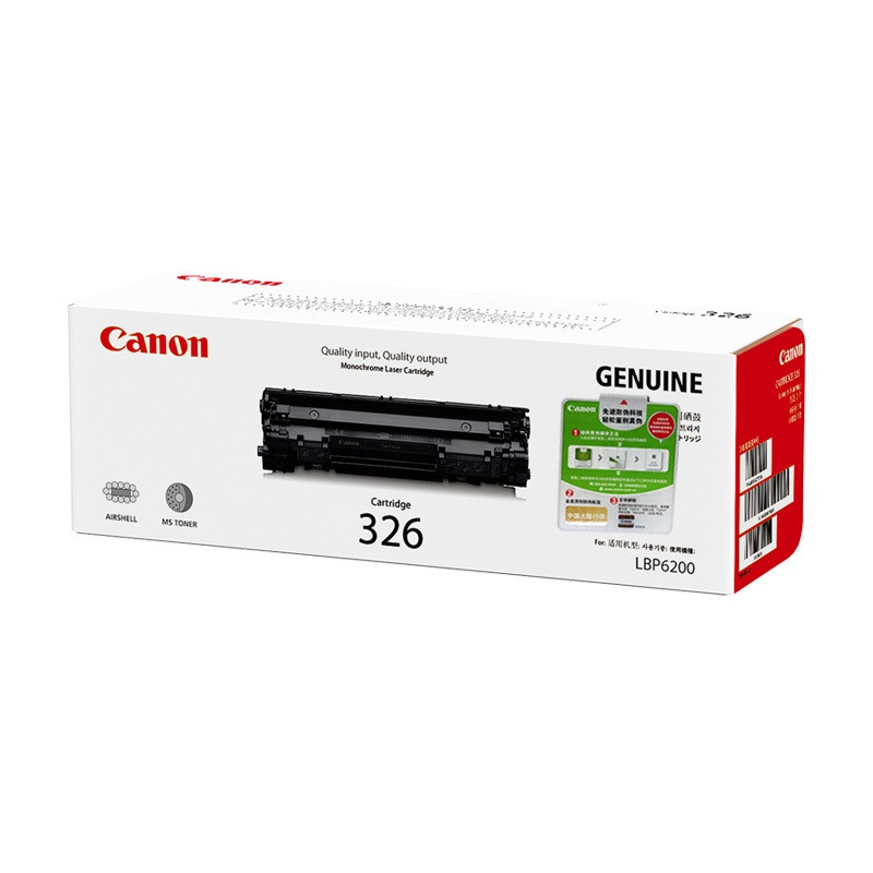 佳能(Canon) LBP 6230dn 6230dw A4黑白激光网络打印机 双面打印机 原装耗材 CRG326