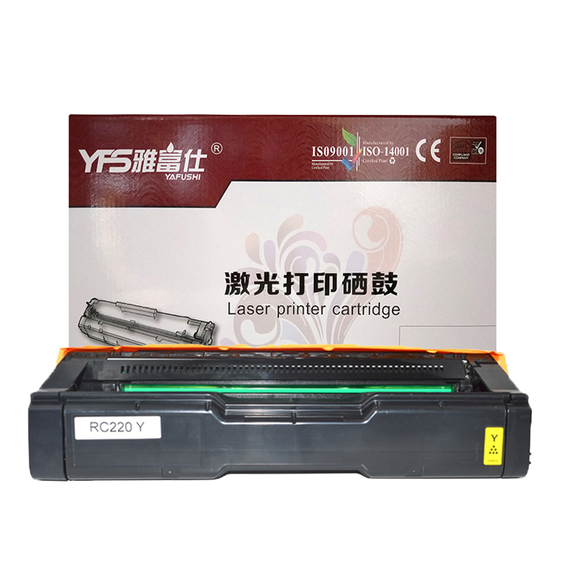 [精选]雅富仕-适用 理光 SP C 220 240 200N 222DN 221SF 240DN 黄色硒鼓