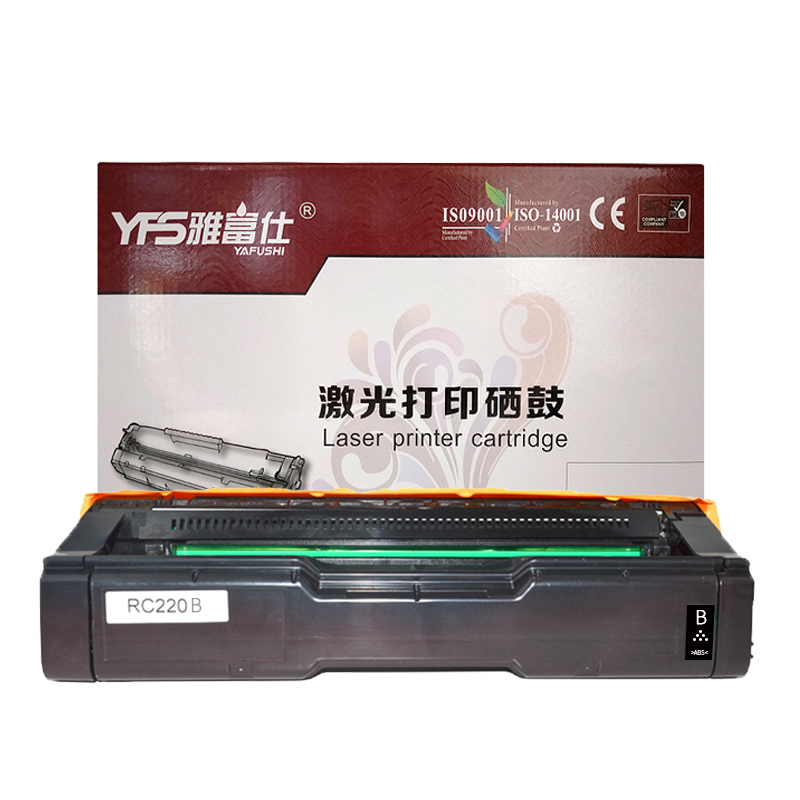 [精选]雅富仕-适用 理光 SP C 220 240 200N 222DN 221SF 240DN 黑色硒鼓