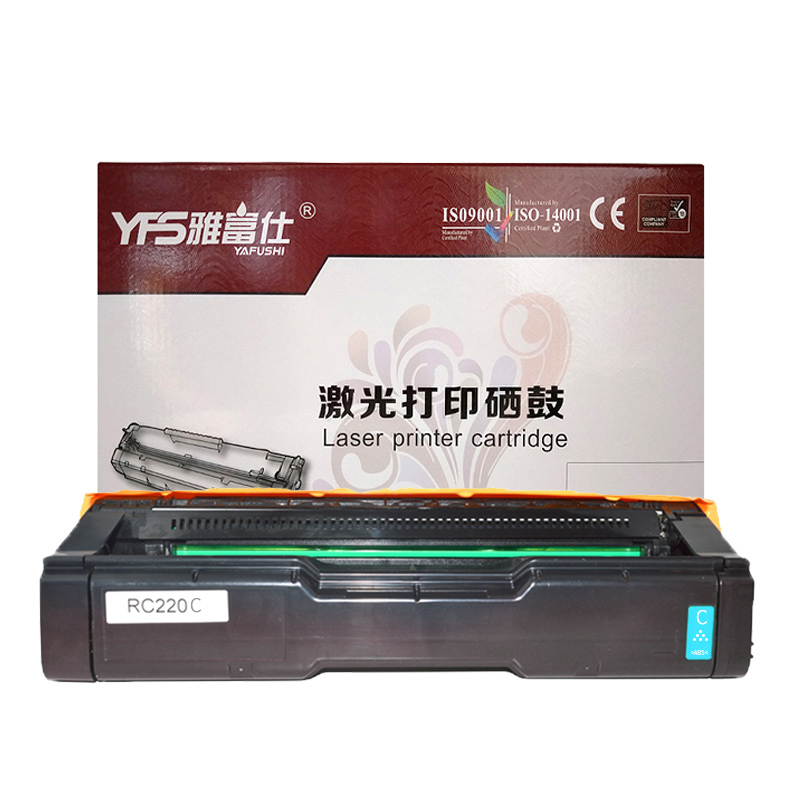 [精选]雅富仕-适用 理光 SP C 220 240 200N 222DN 221SF 240DN 青色硒鼓