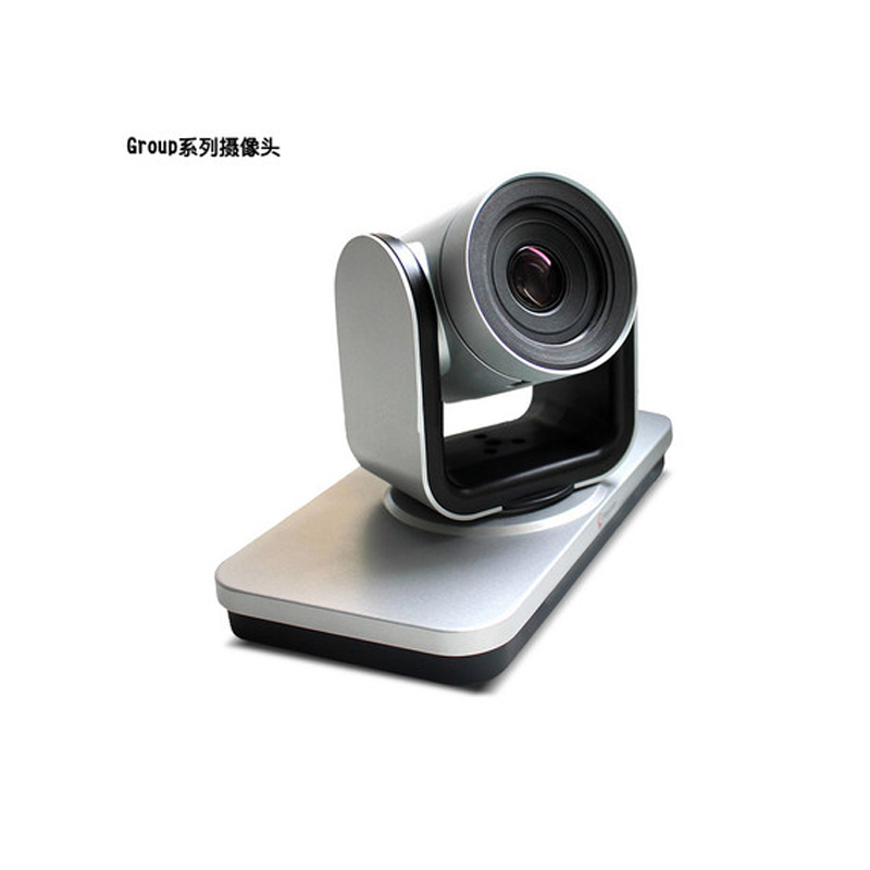 Polycom 视频会议 高清视频远程会议系统 Group 500-720p