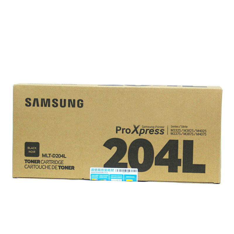 三星(SAMSUNG)MLT-204L粉盒适用M3325 3375 3825 3875 4025 4075