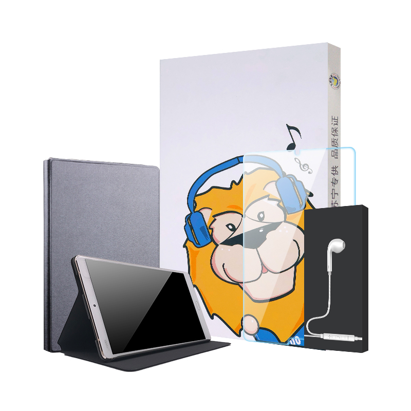 intermail苏宁定制华为M3青春版礼盒套装 （华为M3青春版8.0英寸平板电脑PU保护套简约风+全屏钢化膜+耳机）