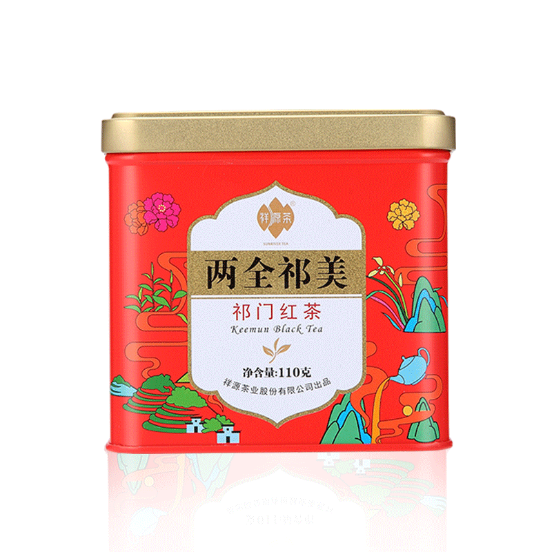 祥源茶两全祁美系列特级创新型祁红正宗祁门新派工夫红茶110g