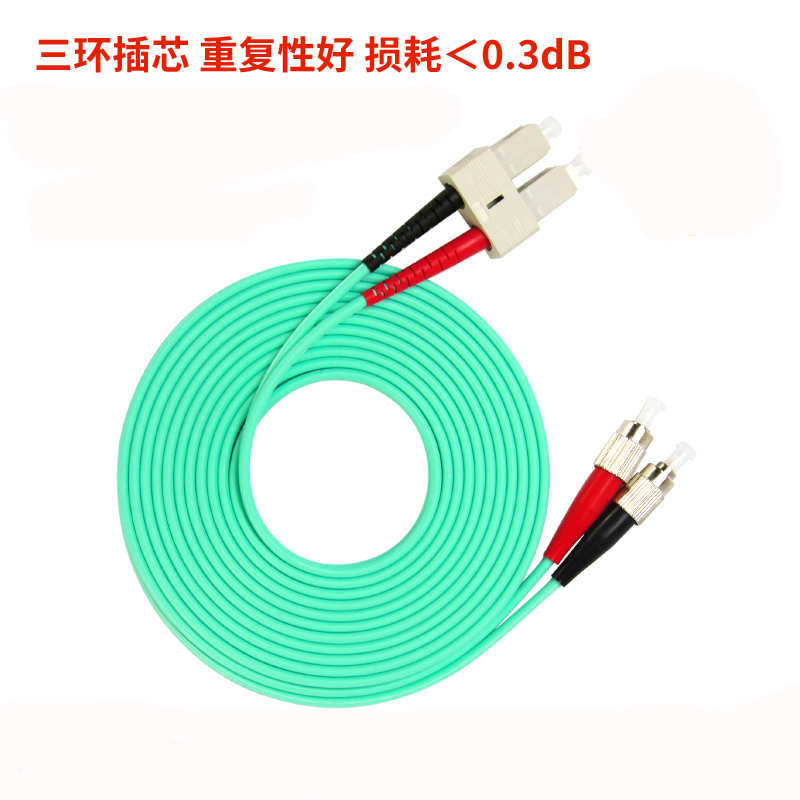 2米万兆多模光纤跳线(SC-FC)