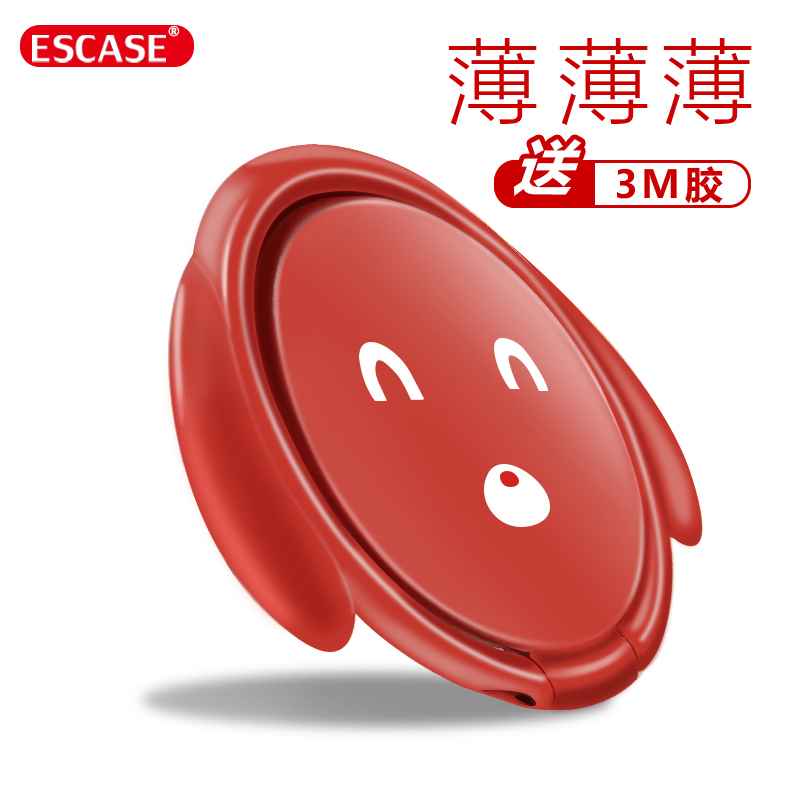 ESCASE 指环扣支架 手机支架 金属指环扣 华为手机 iphone 三星小米手机 磁吸车载支架指环扣ES-P20X7