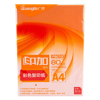 广博（GuangBo）F8070C 80g橙色A4复印纸 5包装 100张/包电脑打印纸 手工折纸 手工纸 千纸鹤纸
