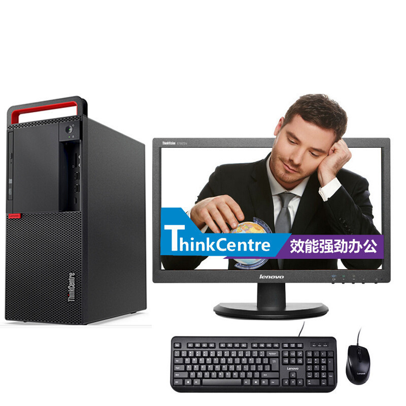联想(Lenovo)M910T台式电脑 i7 8G 1TB*2 2G独显 DVD刻录 win7 带原厂隔离卡 24寸
