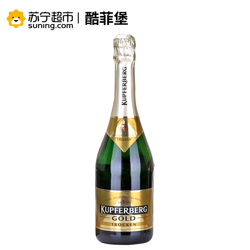 德国酷菲堡金樽干型白起泡葡萄酒 原装进口750ml瓶trocken sekt