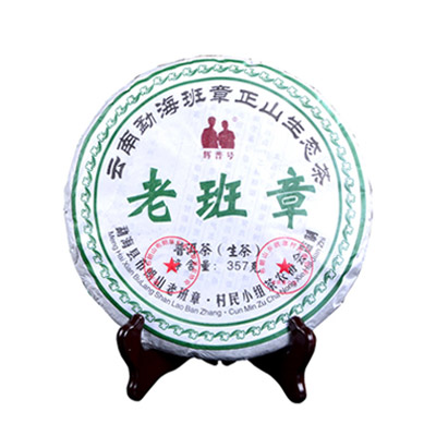 [苏宁超市]7片整提购2499克老班章生茶普洱七子饼生普饼茶普洱茶生茶叶