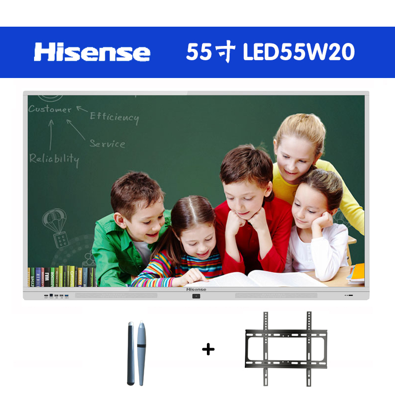 海信(Hisense)高效智能会议平台 增强版55英寸 电子白板触摸手写会议一体机 4K红外10点触控大屏